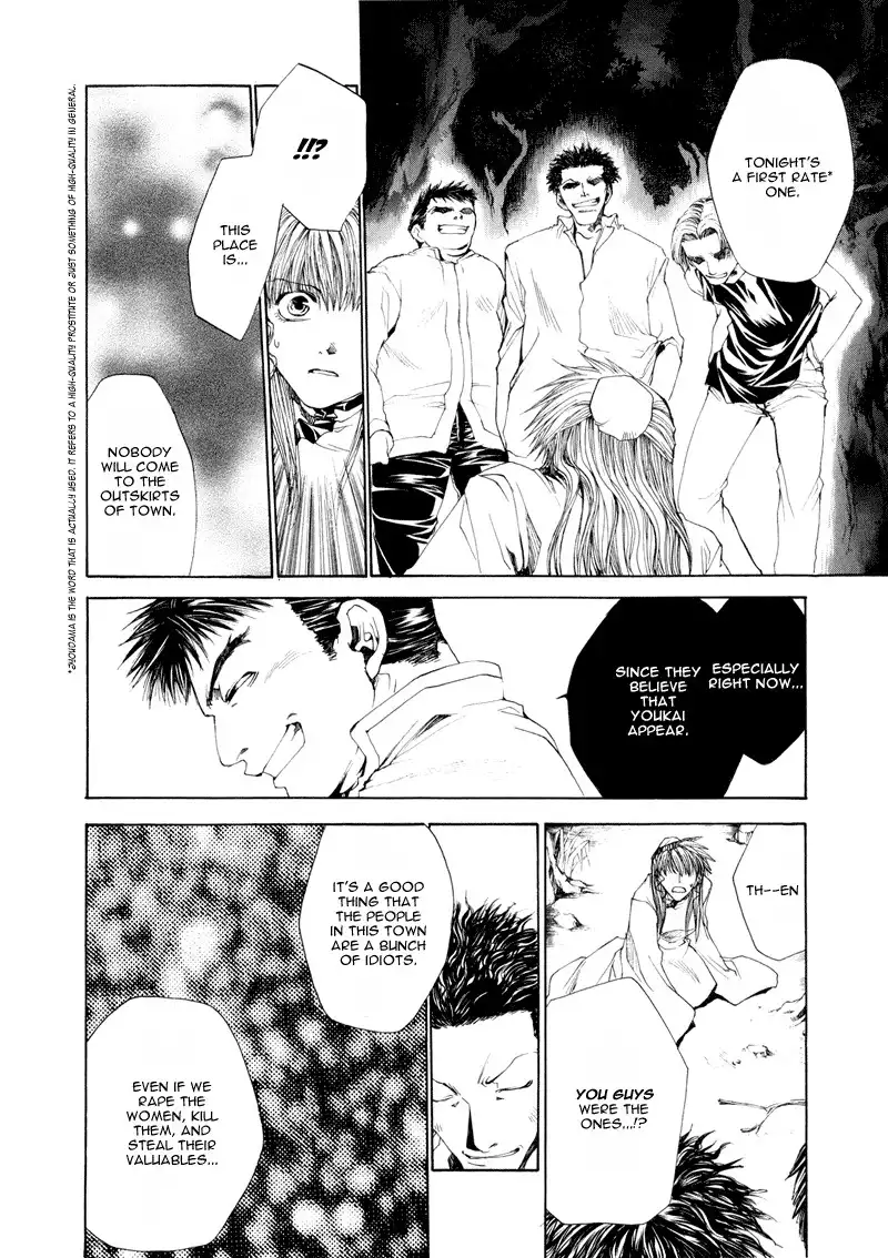 Saiyuki Reload Chapter 1 21